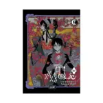 xxxHOLiC: Rei (Manga) Volume 02