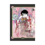 xxxHOLiC: Rei (Manga) Volume 03