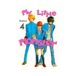 My Little Monster (Manga) Volume 04