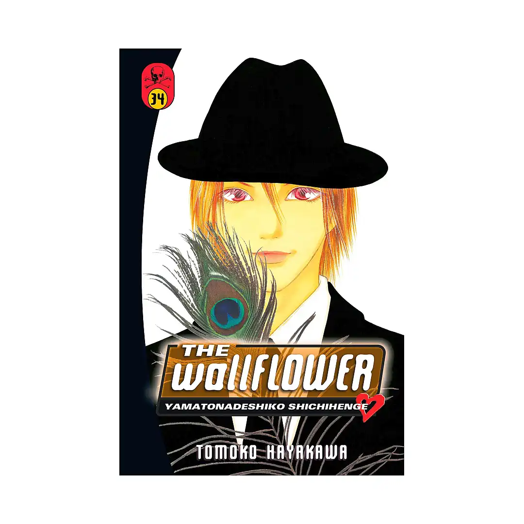 The Wallflower (Manga) Volume 34