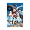 9781612628332 UQ Holder! (Manga) Volume 05