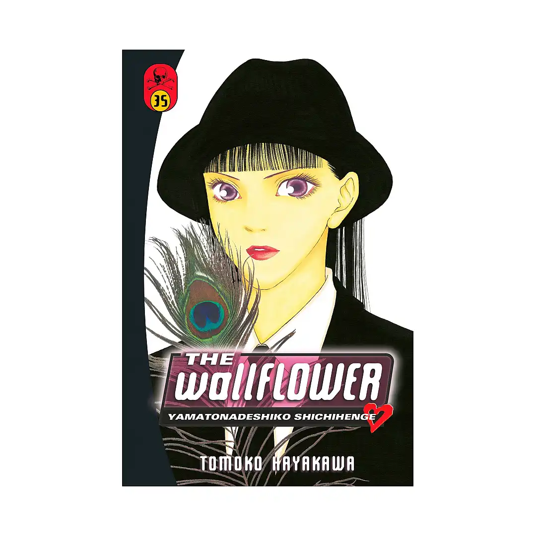 The Wallflower (Manga) Volume 35