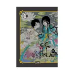 xxxHOLiC: Rei (Manga) Volume 01