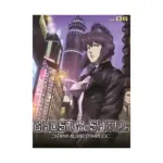 The Ghost in the Shell: Stand Alone Complex (Manga) Volume 06