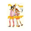 My Little Monster (Manga) Volume 07