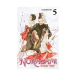 Noragami: Stray God (Manga) Volume 05