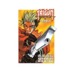 Trigun: Maximum Omnibus Edition (Manga) Volume 01