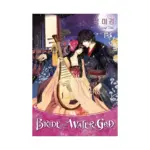 Bride of the Water God (Manga) Volume 13