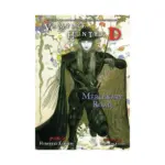 Vampire Hunter D (Manga) Volume 19