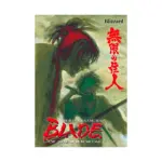Blade of the Immortal (Manga) Volume 26