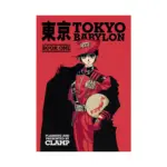 Tokyo Babylon Omnibus Edition (Manga) Volume 01