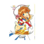 Angelic Layer (2nd Edition) (Manga) Volume 02