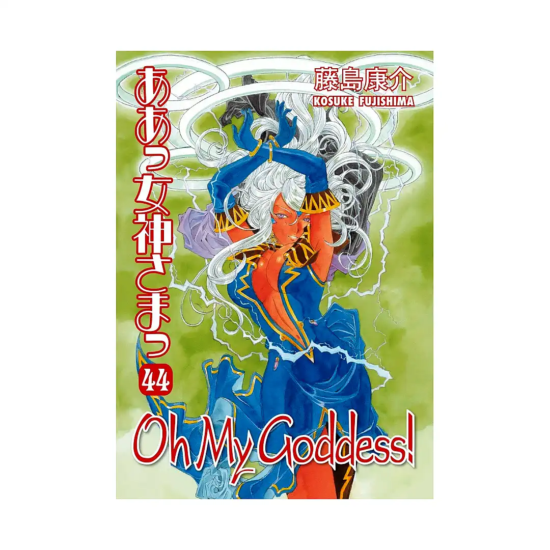 Oh My Goddess! (2nd Edition) (Manga) Volume 44