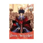 Bride of the Water God (Manga) Volume 14