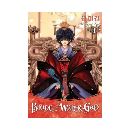 Bride of the Water God (Manga) Volume 14