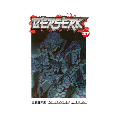 Berserk (Manga) Volume 37