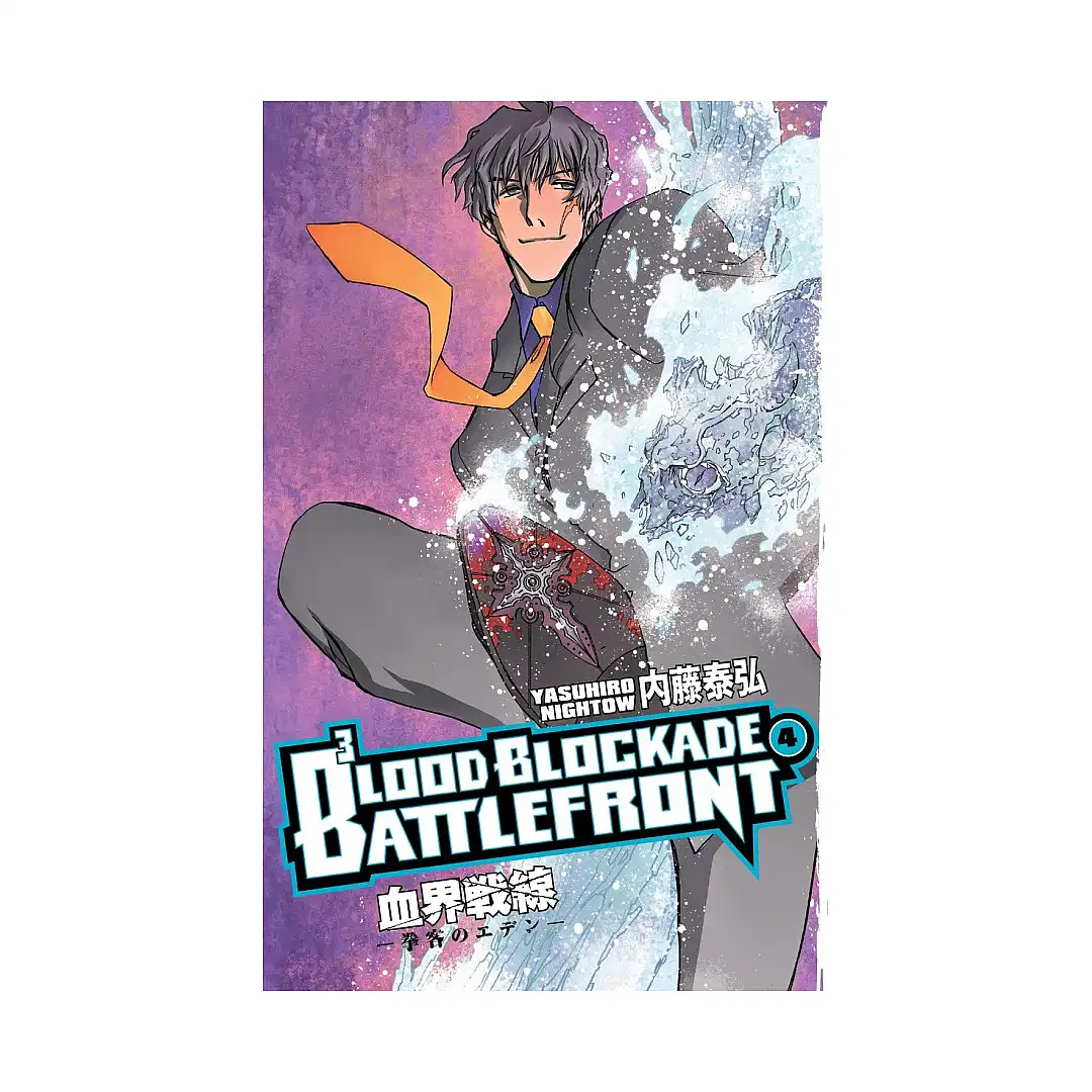 Blood Blockade Battlefront (Manga) Volume 04
