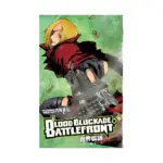 Blood Blockade Battlefront (Manga) Volume 05