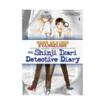 Neon Genesis Evangelion: The Shinji Ikari Detective Diary (Manga) Volume 01