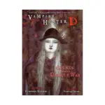 Vampire Hunter D (Manga) Volume 20