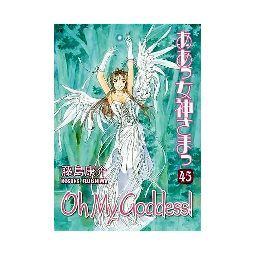 Oh My Goddess! (2nd Edition) (Manga) Volume 45