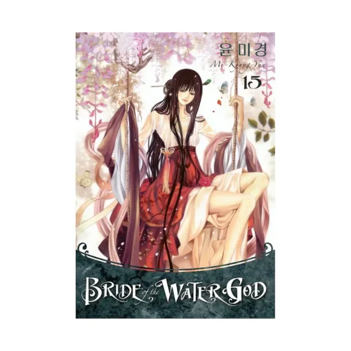 Bride of the Water God (Manga) Volume 15