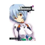 Neon Genesis Evangelion: The Shinji Ikari Raising Project (Manga) Volume 13