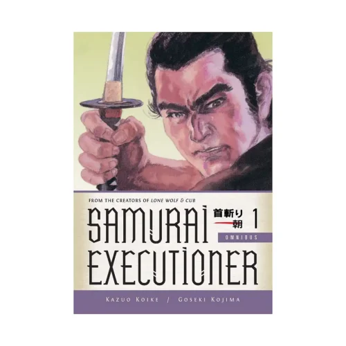 Samurai Executioner Omnibus Edition (Manga) Volume 01