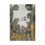 Blade of the Immortal (Manga) Volume 28