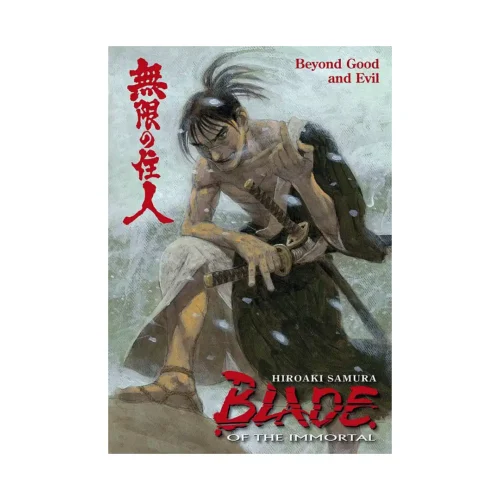 Blade of the Immortal (Manga) Volume 29