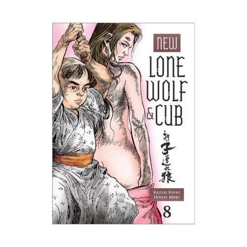 9781616553630 New Lone Wolf and Cub (Manga) Volume 08