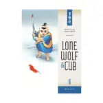 Lone Wolf & Cub 3-In-1 Omnibus Edition [13-14-15] (Manga) Volume 06