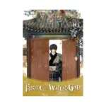 Bride of the Water God (Manga) Volume 16
