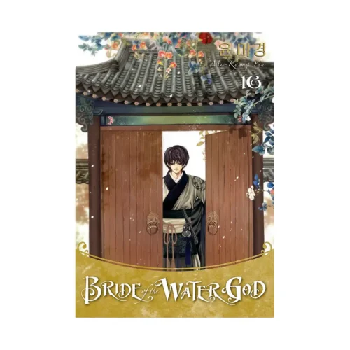 Bride of the Water God (Manga) Volume 16