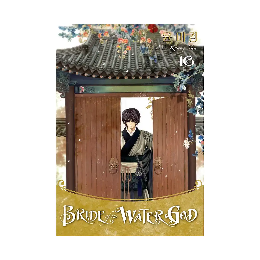 Bride of the Water God (Manga) Volume 16