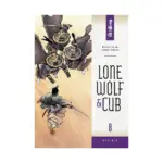 Lone Wolf & Cub 3-In-1 Omnibus Edition [17-18-19] (Manga) Volume 08