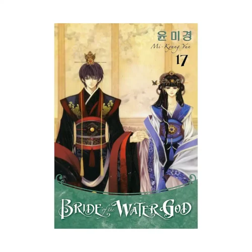 Bride of the Water God (Manga) Volume 17