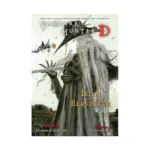 Vampire Hunter D (Manga) Volume 23