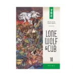 Lone Wolf & Cub 3-In-1 Omnibus Edition [21-22-23] (Manga) Volume 10