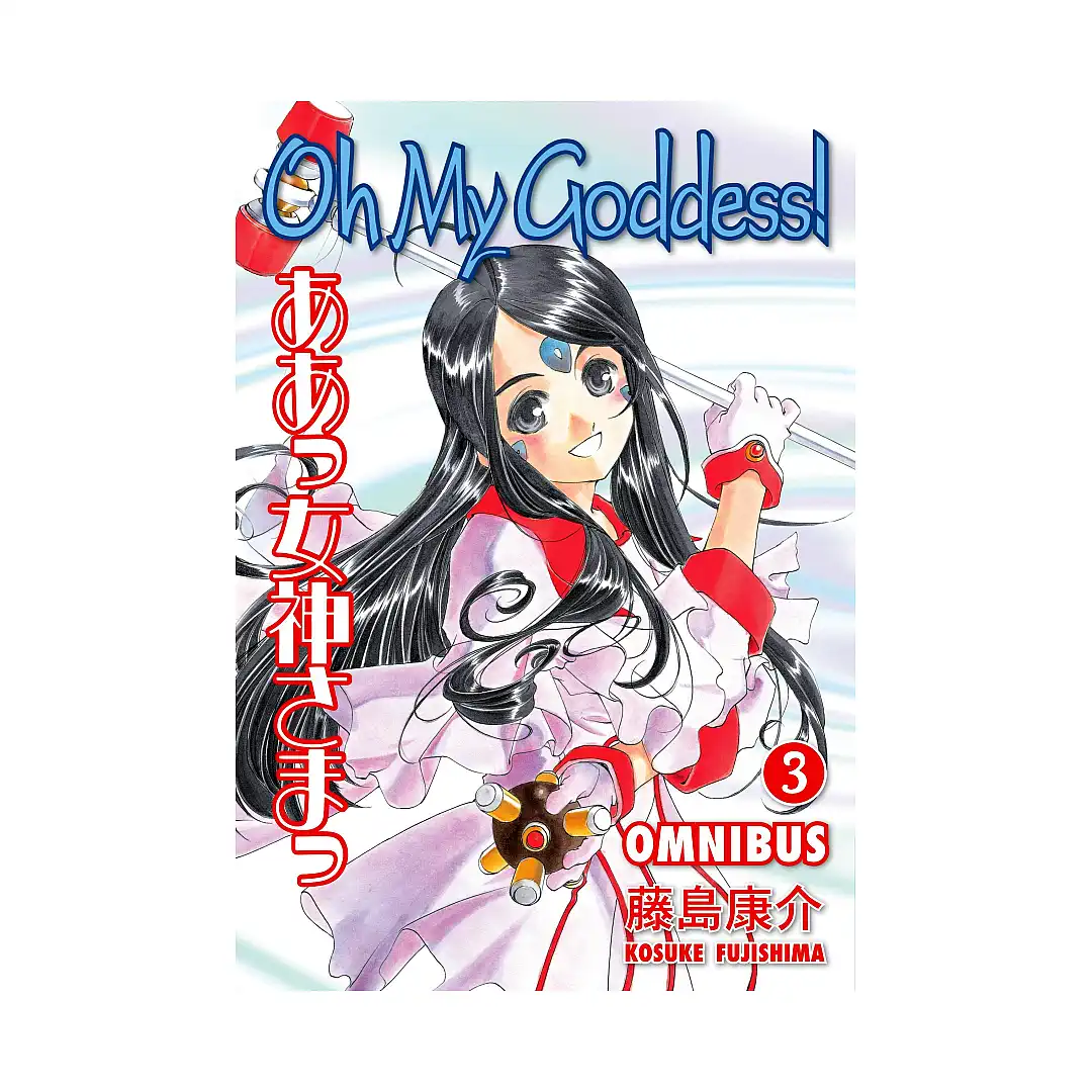 Oh My Goddess! Omnibus Edition (Manga) Volume 03