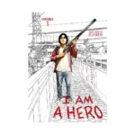 I Am a Hero 2-In-1 Omnibus Edition [01-02] (Manga) Volume 01