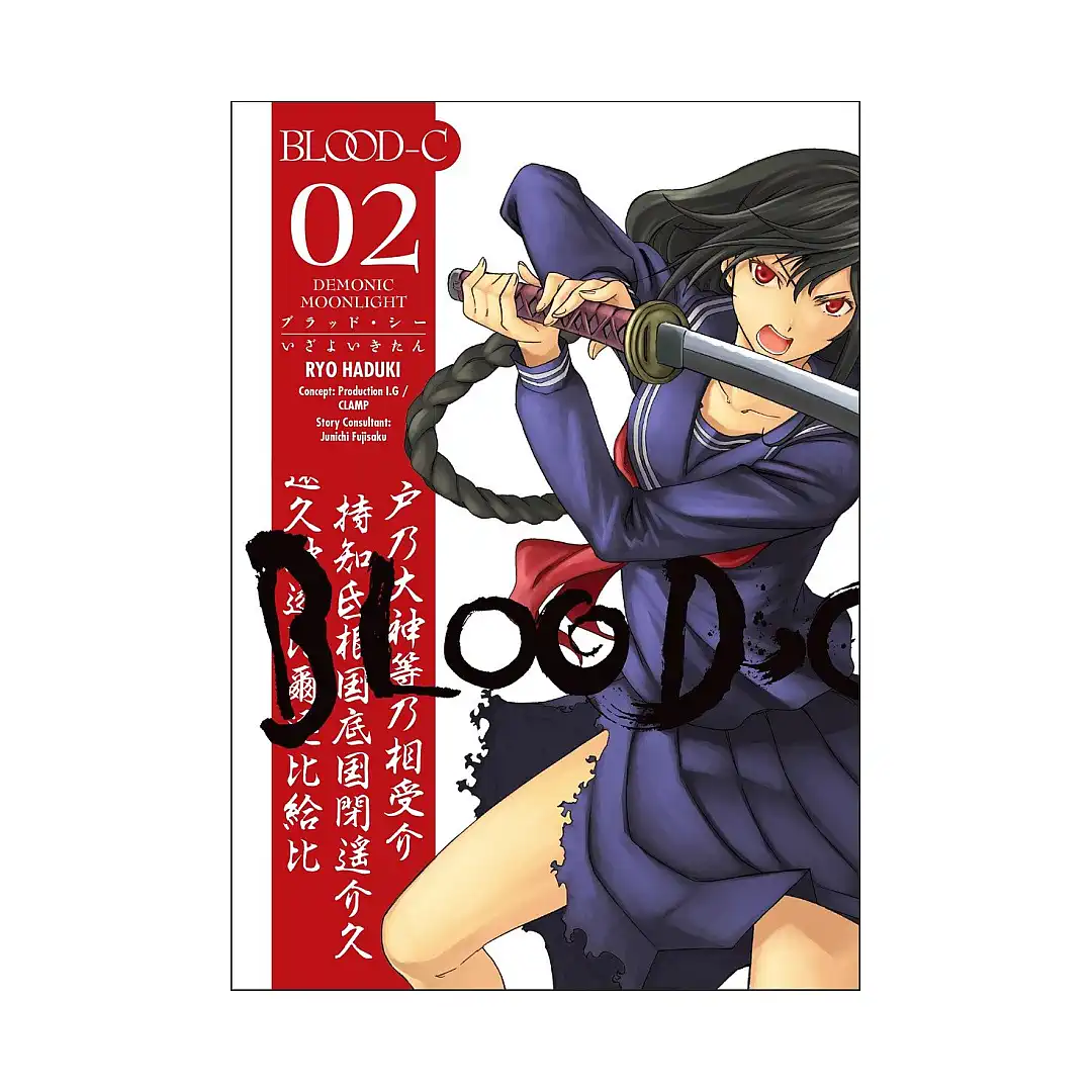 Blood-C: Demonic Moonlight (Manga) Volume 02