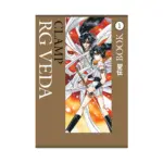 RG Veda Omnibus Edition (Manga) Volume 01