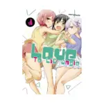 Love to Lie (Manga) Volume 01