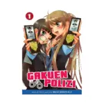 Gakuen Polizi (Manga) Volume 01