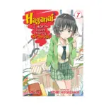 Haganai: I Don't Have Many Friends (Manga) Volume 07