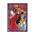 Alice in the Country of Joker: Circus and Liar's Game (Manga) Volume 05