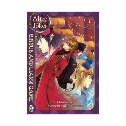 Alice in the Country of Joker: Circus and Liar's Game (Manga) Volume 05