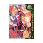 Alice in the Country of Clover: Knight's Knowledge (Manga) Volume 02