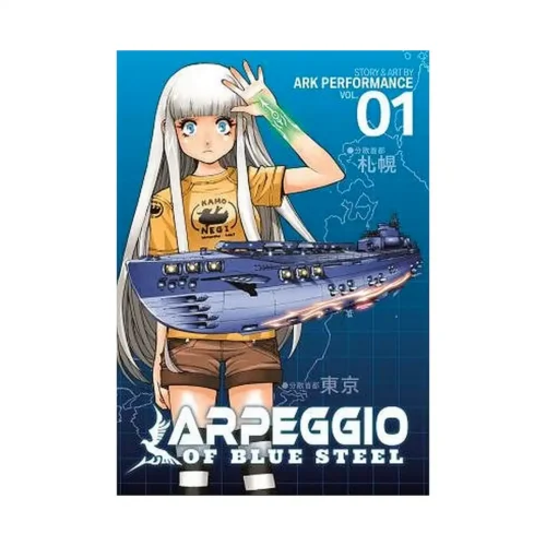 Arpeggio of Blue Steel (Manga) Volume 01